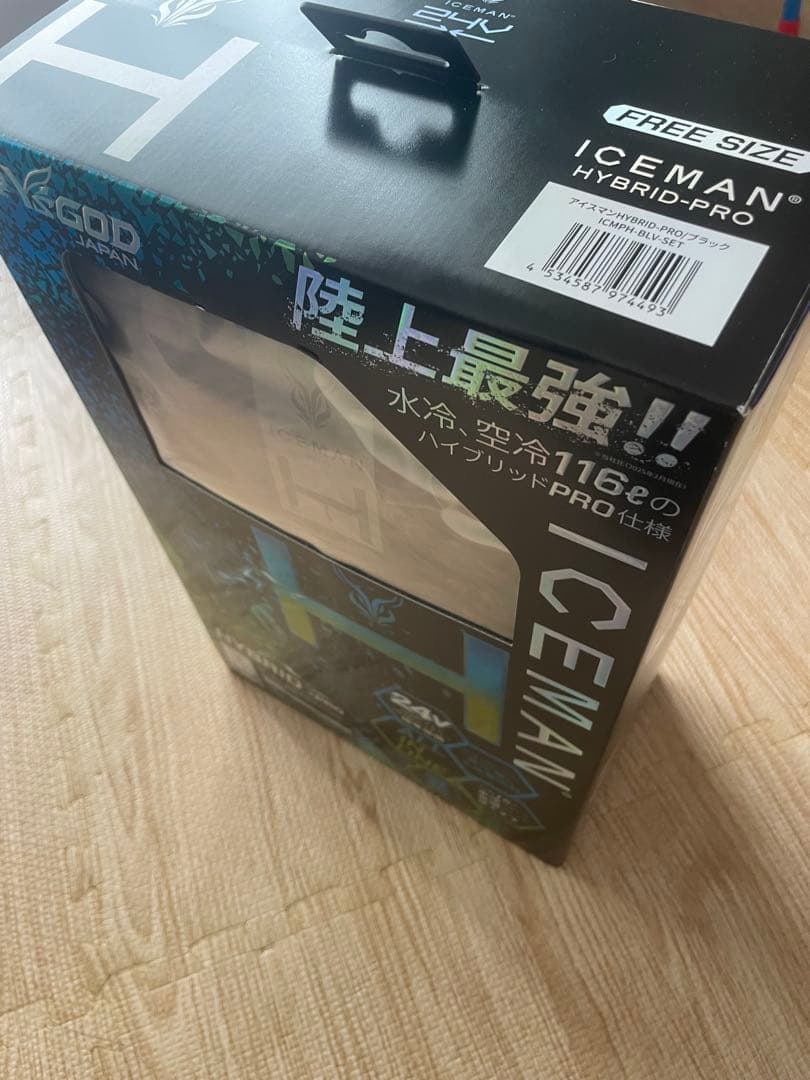 【新品未使用品】アイスマンHYBRID-PRO 空調服＆ファン＆バッテリー