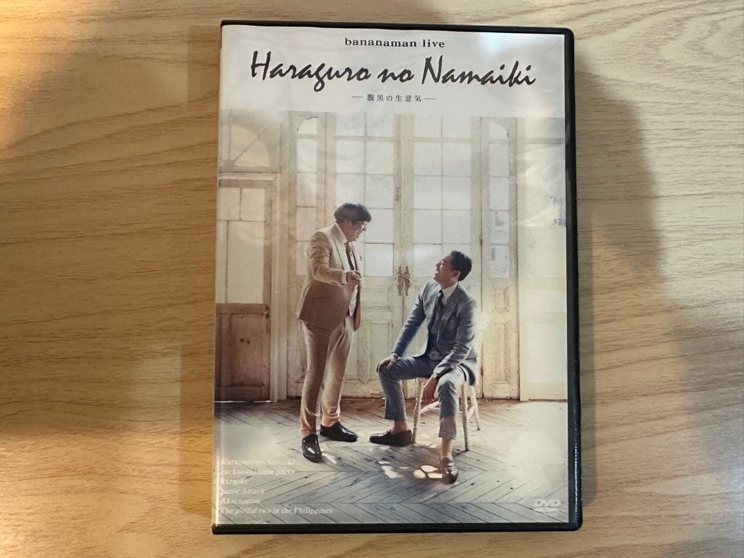 バナナマン ライブDVD お笑い