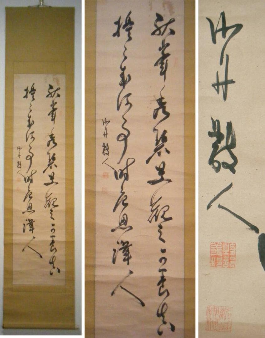 【真作】掛軸　勝海舟　二行書　幕末三舟の一人　O178