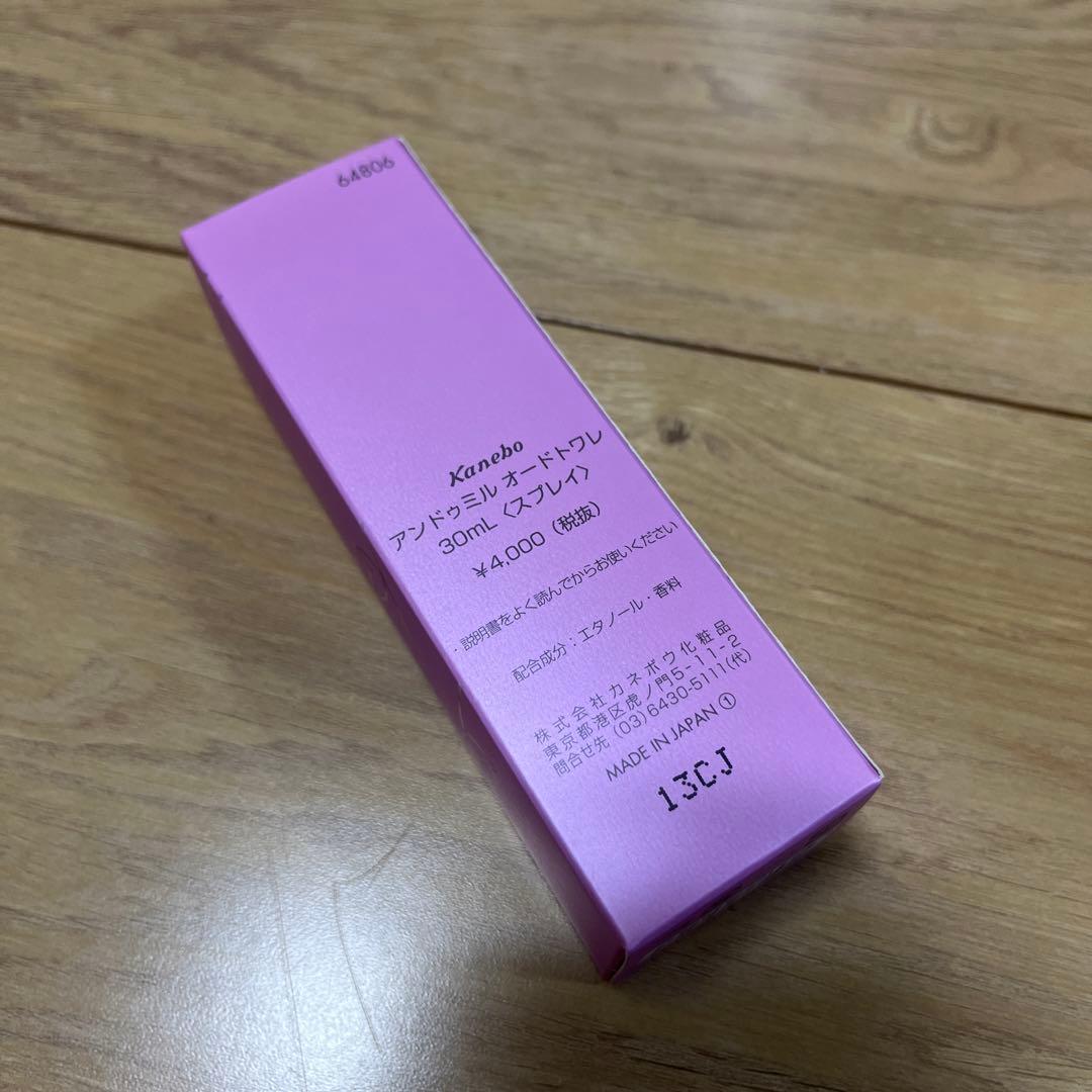 カネボウ アンドゥミル オードドワレ EDT 香水 30ml オーデコロン
