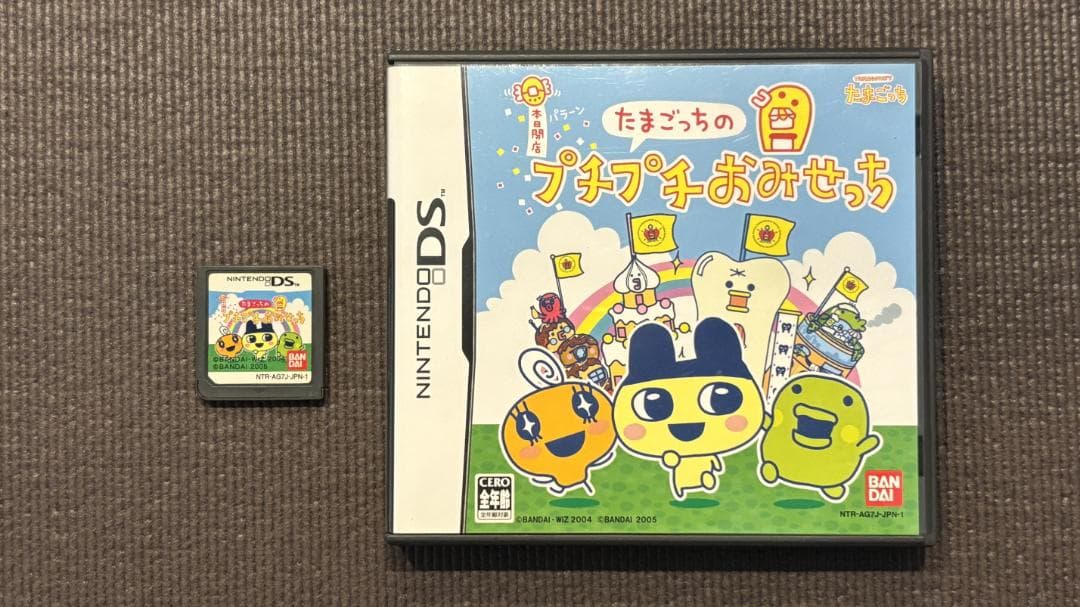 DS 3DS　たまごっちシリーズ　１０種セット