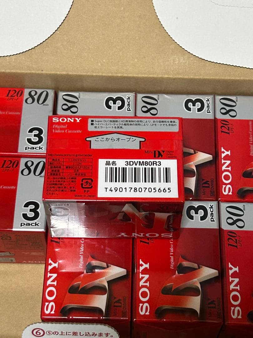 SONY 3DVM80R3 デジタルビデオカセット ミニdv