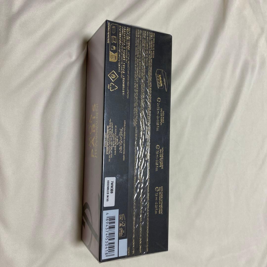 YSL イヴ・サンローラン　サンローラン　香水　モンパリ　免税店　最終値下げ