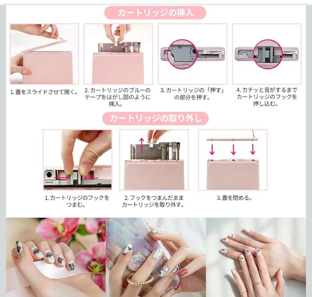 未使用NAILPOP ネイルシール ネイルプリンター　ネイルポップ　ステッカー