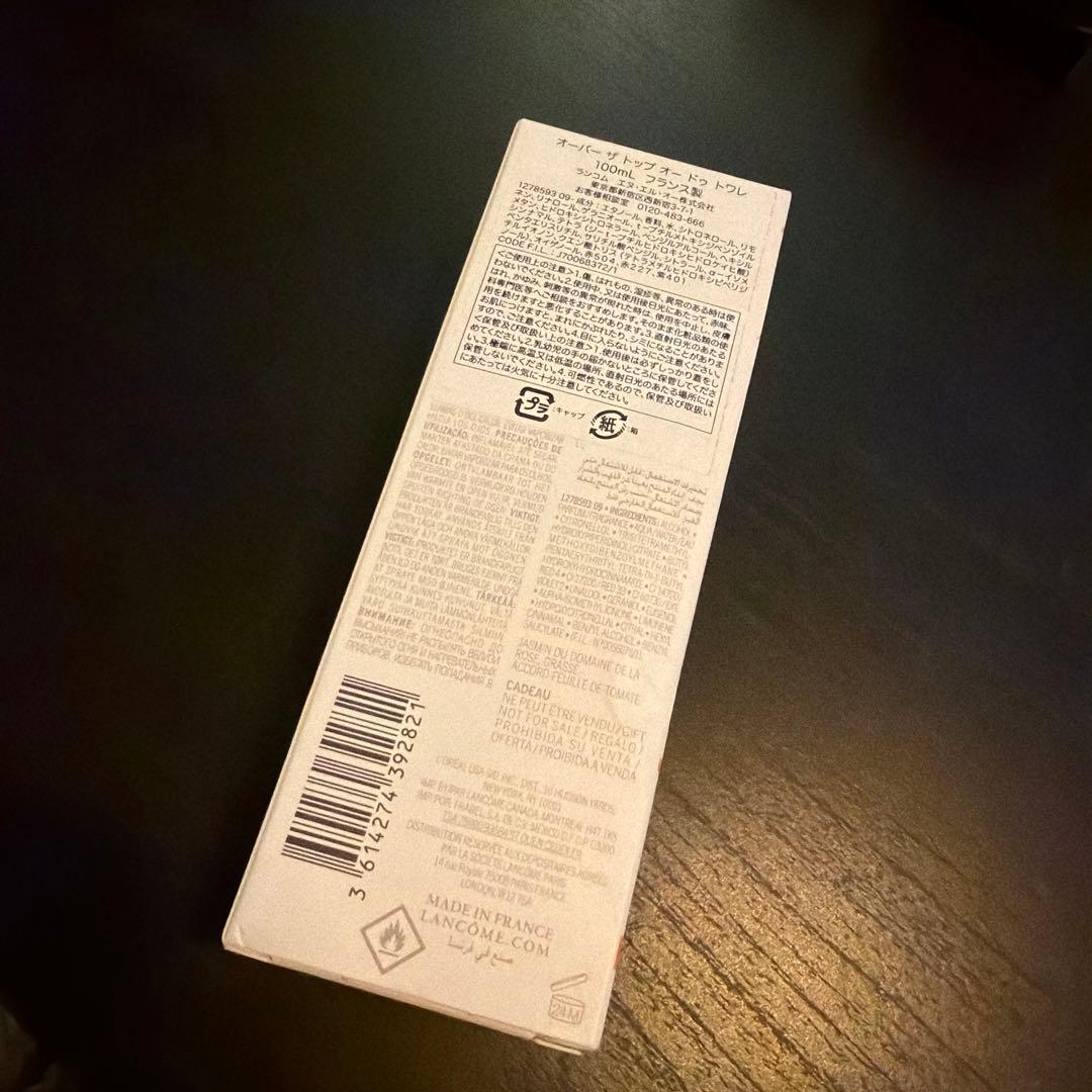 ランコム　オーバー ザ トップ オードゥ トワレ 100ml