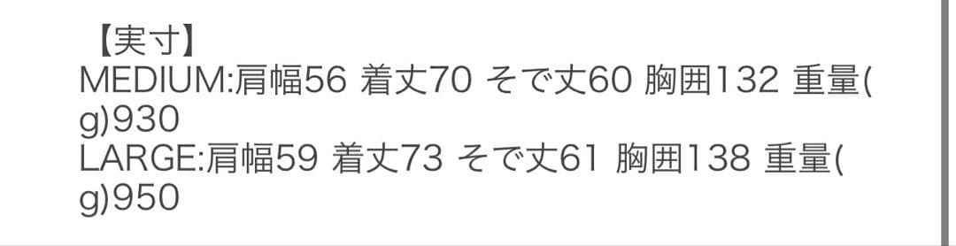 新品タグ付き　Reebok ジャケット Mサイズ ホワイト・グレー　ユニセックス
