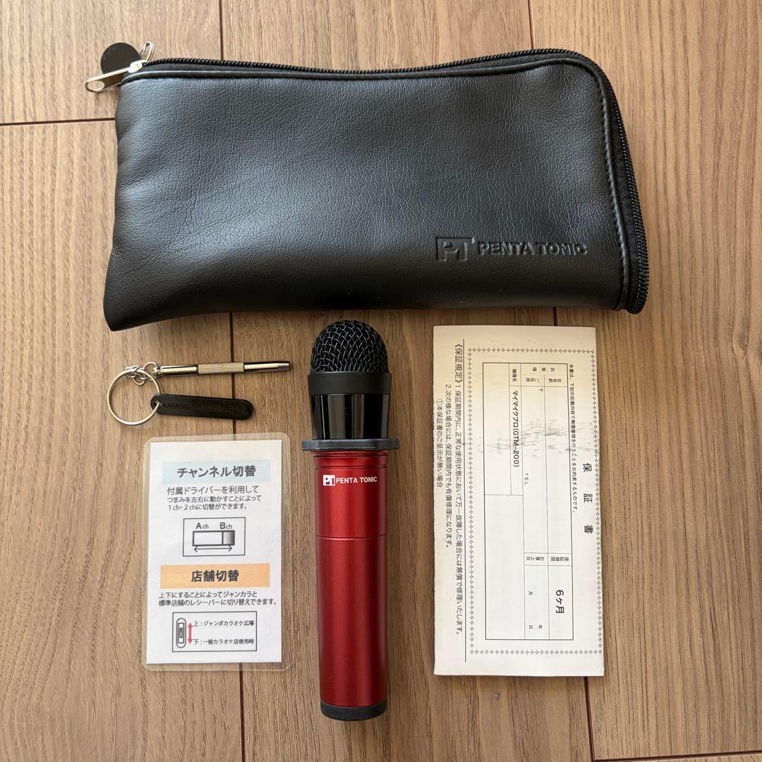 【極美品】マイマイク PENTATONIC ノーブルレッド　GTM200