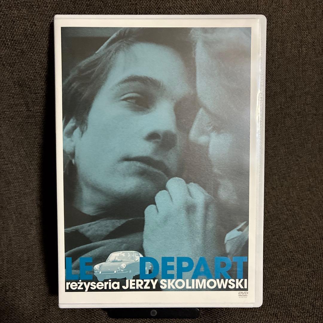 【廃盤】『出発』イエジー・スコリモフスキ(紀伊國屋書店/DVD)【セル版】