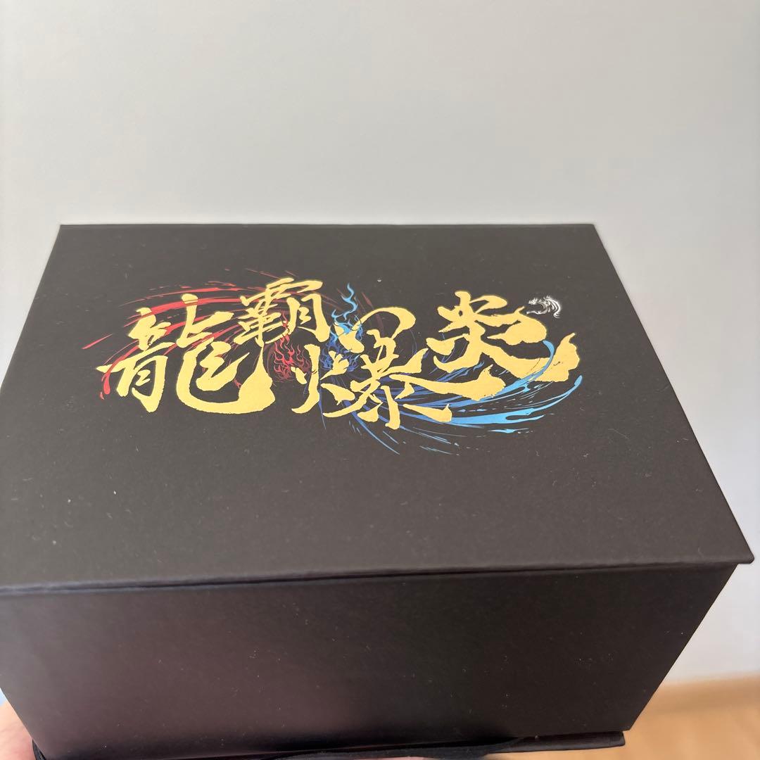 絶版デュエルマスターズ 龍覇爆炎