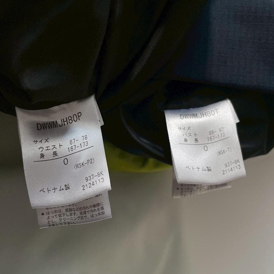 【Sky】DESCENTE スキーウェア 上下セット レディース 高機能