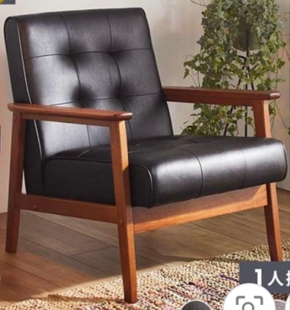 1人掛けソファ ブラウン 木肘 レトロモダン　B
