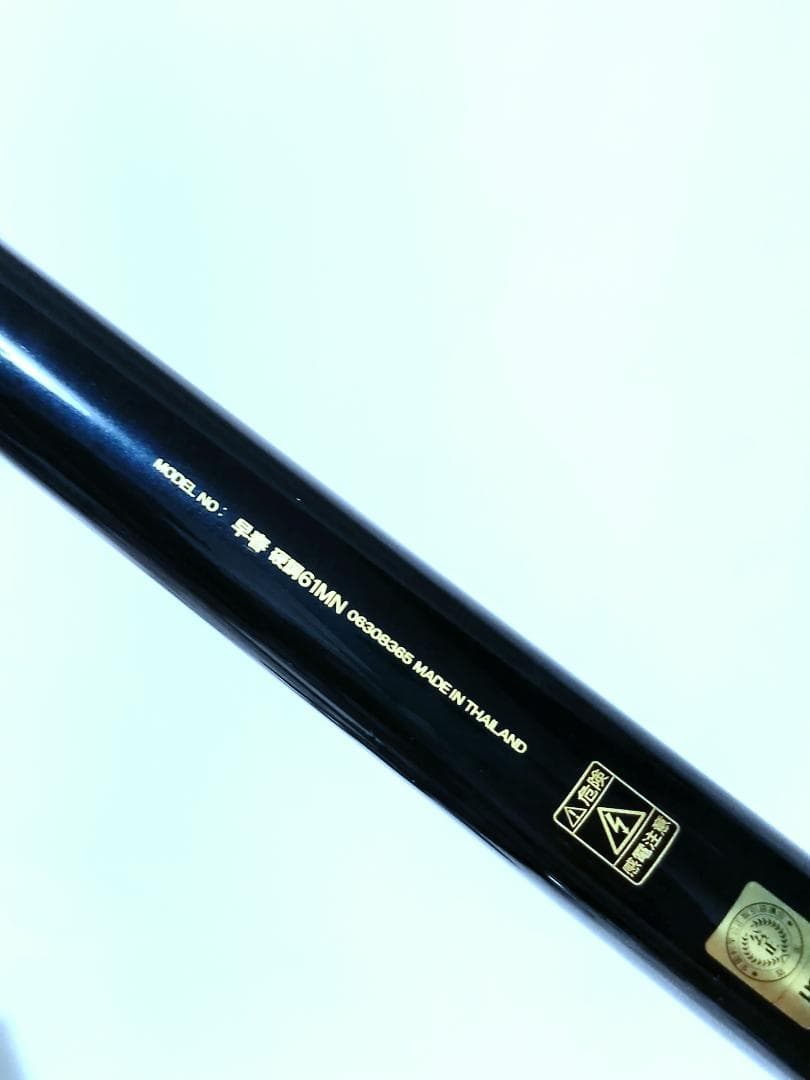 DAIWA ダイワ 早春 硬調 61MN 渓流竿