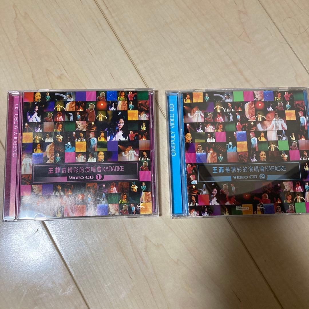 faye wong 王菲最精彩的演唱会　カラオケ Video CD 1 & 2