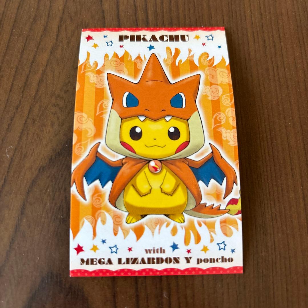 メガキャンペーン第1弾 ポンチョを着たピカチュウ名刺カード メガリザードン