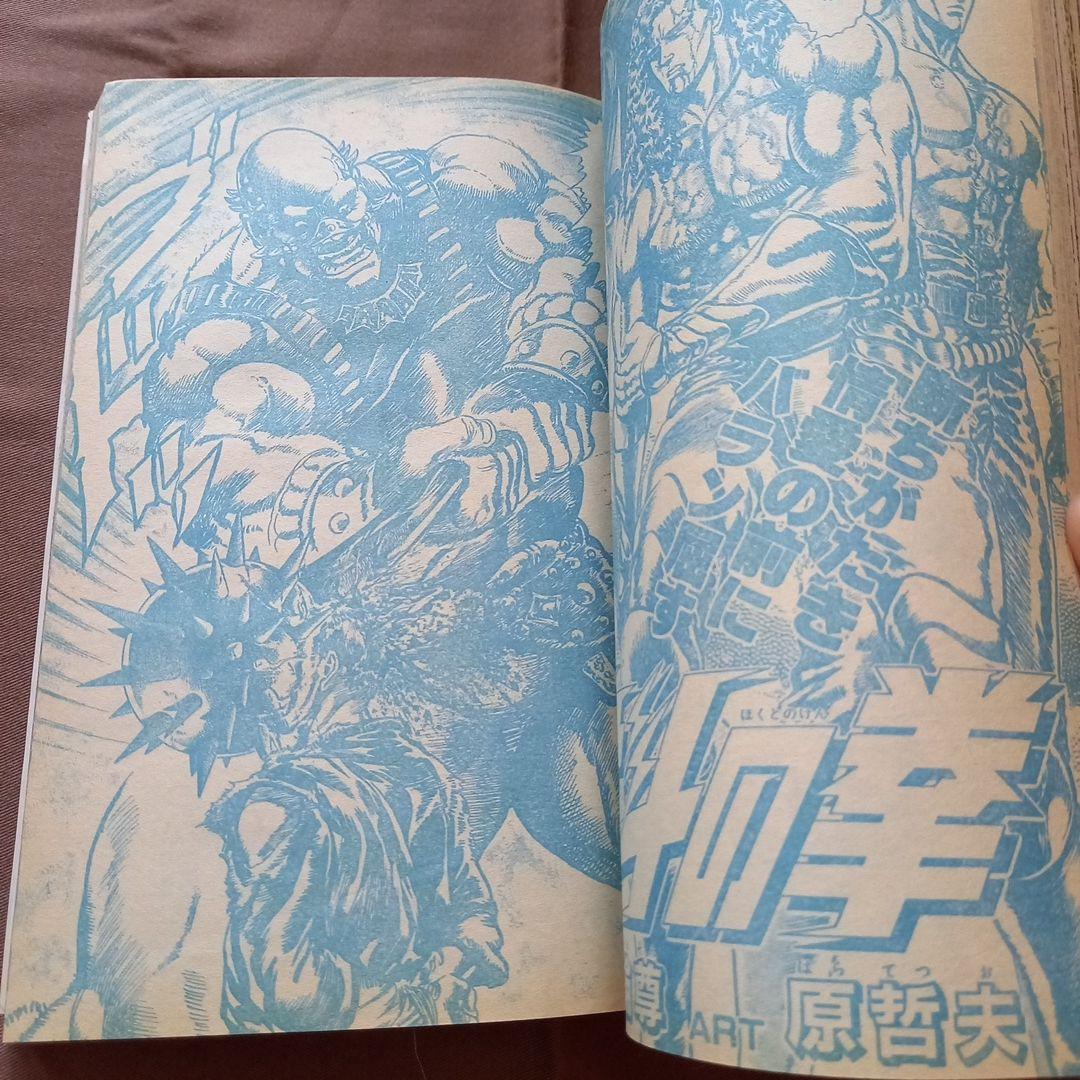 【当時物美品】週刊 少年 ジャンプ 1988年26号 漫画 アニメ