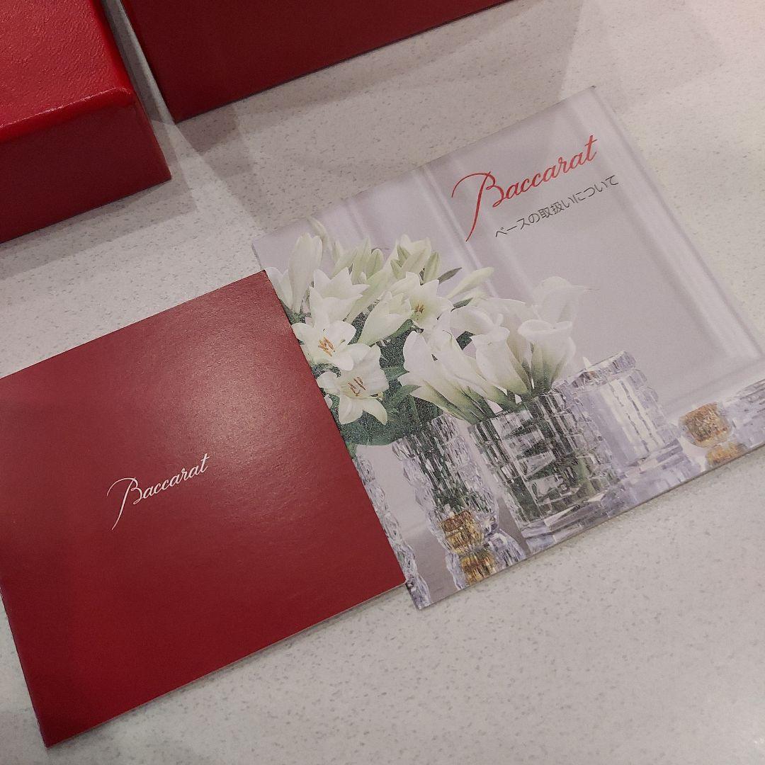 Baccarat Louxor ラウンドベース