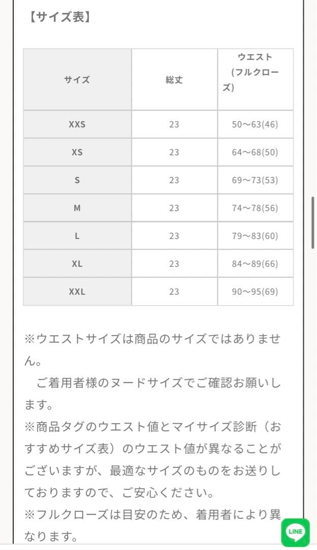 【定価¥15,074】 Miss Grace (Mサイズ)