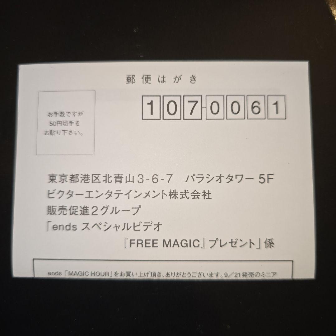 ENDS MAGIC HOUR [DVD] 遠藤遼一