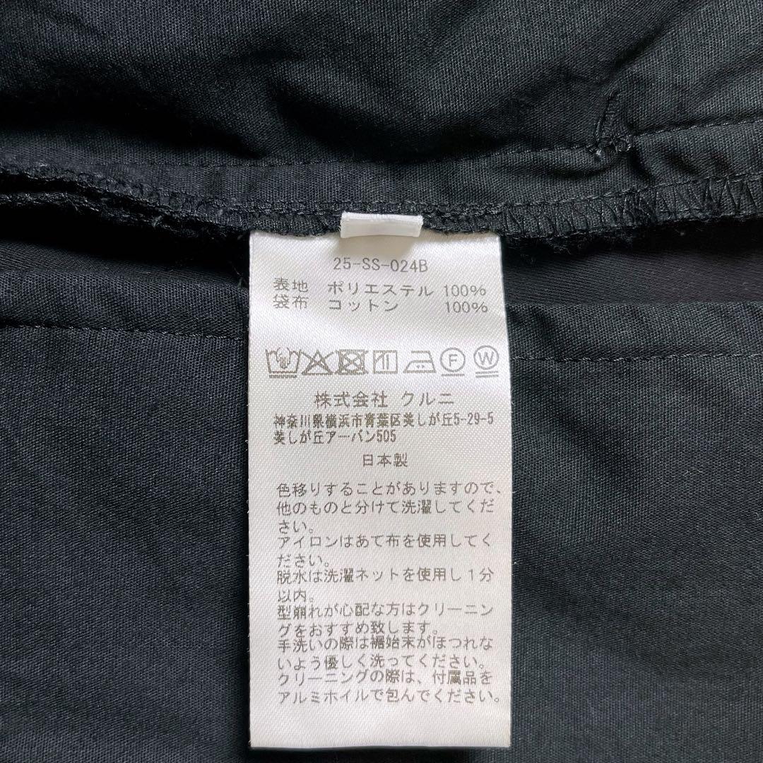 未使用級【CULLNI】25ss ベルト付き 1タック パンツ スラックス L