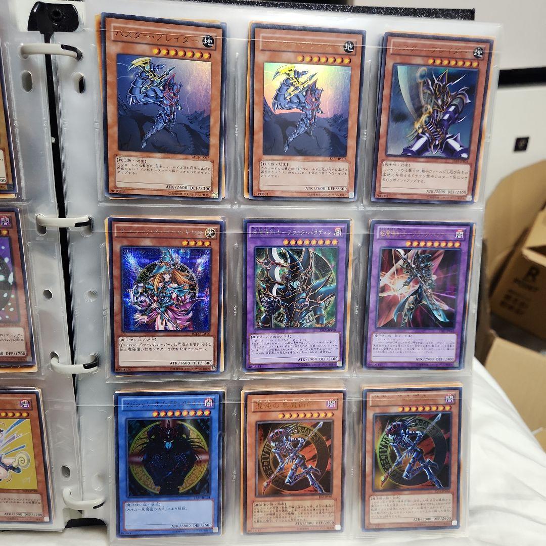 遊戯王OCG デュエルモンスターズ 引退品