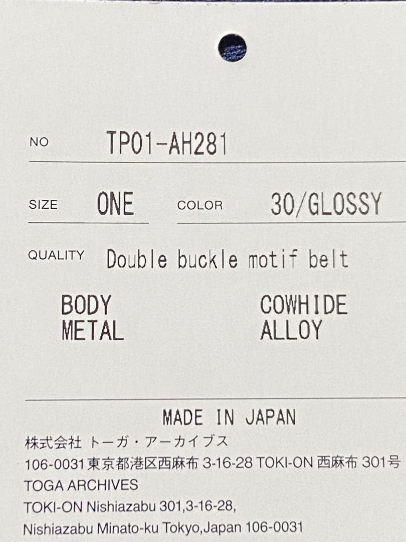 トーガプルラ★ダブルバックルベルト コンチョベルト 本革 レザー エナメル 黒