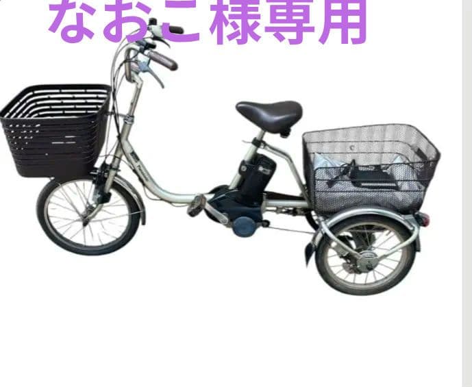 ビビライフ　専用