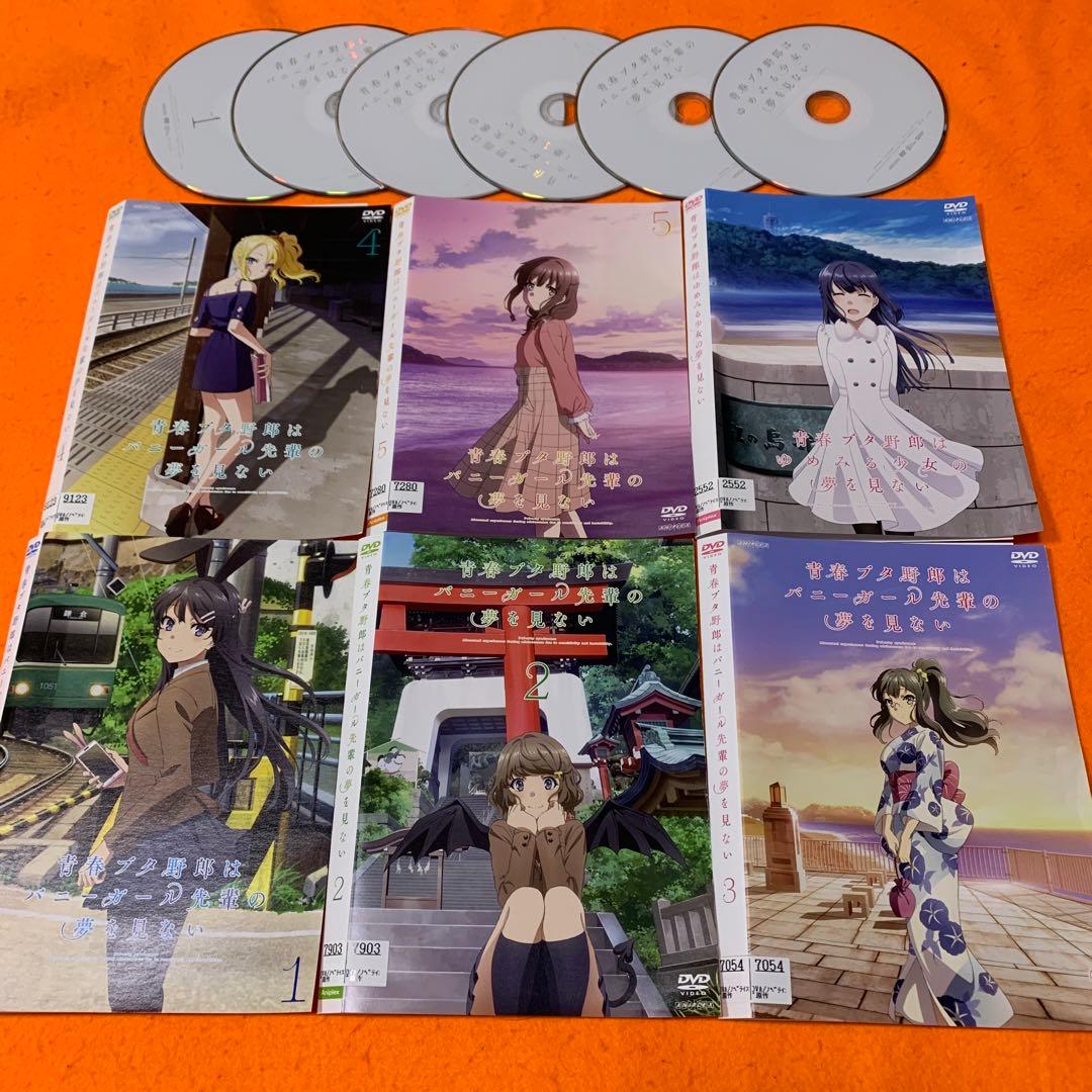 青春ブタ野郎はバニーガール先輩の夢を見ない+ゆめみる少女の夢を見ない DVD