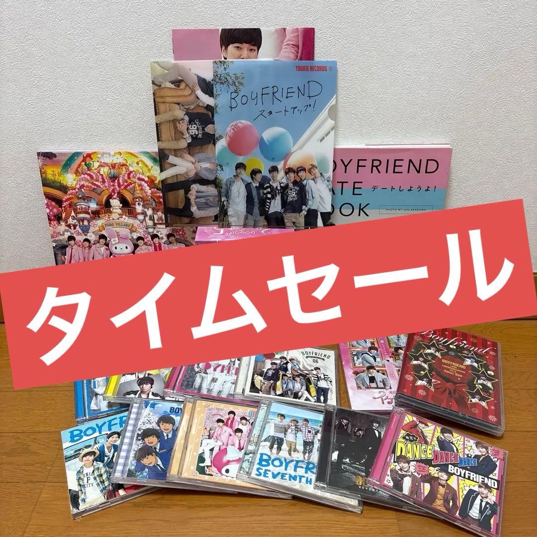 BOY FRIEND ボーイフレンド　K-POP CD DVD まとめ売り18点