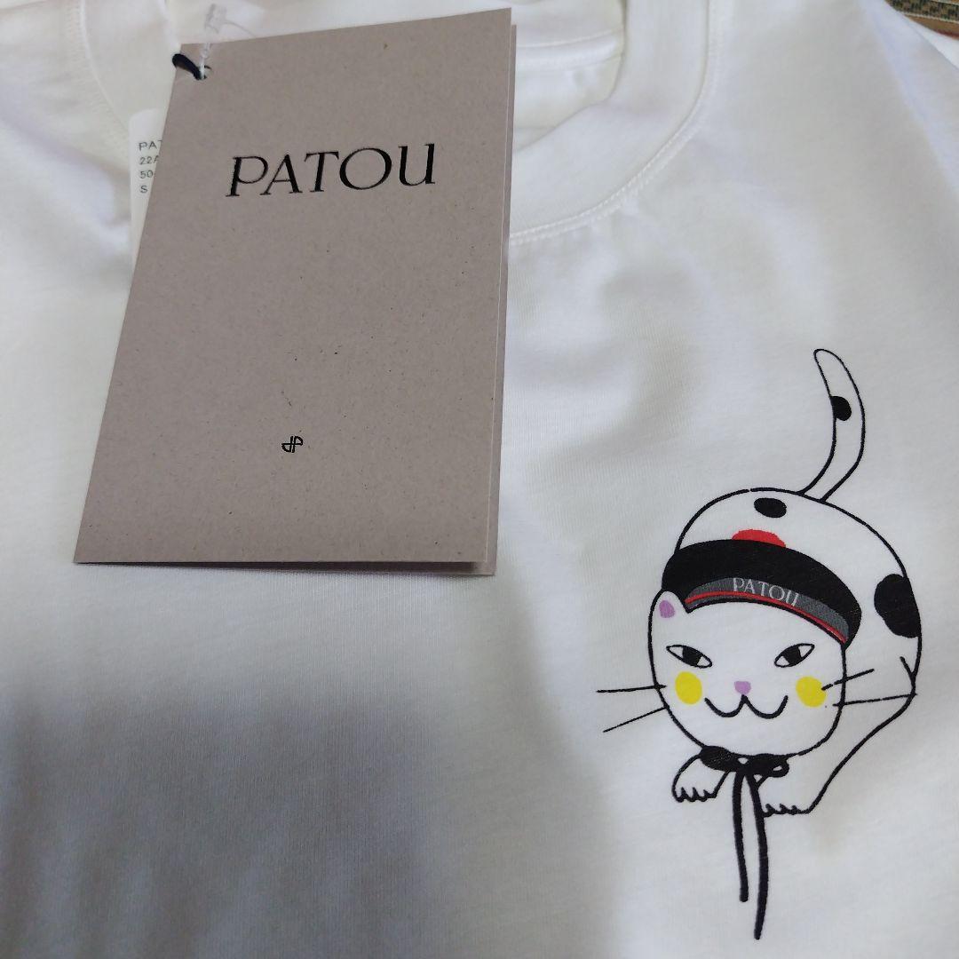nonnon723　PATOUメンズSレディースМ　新宿伊勢丹限定Tシャツ