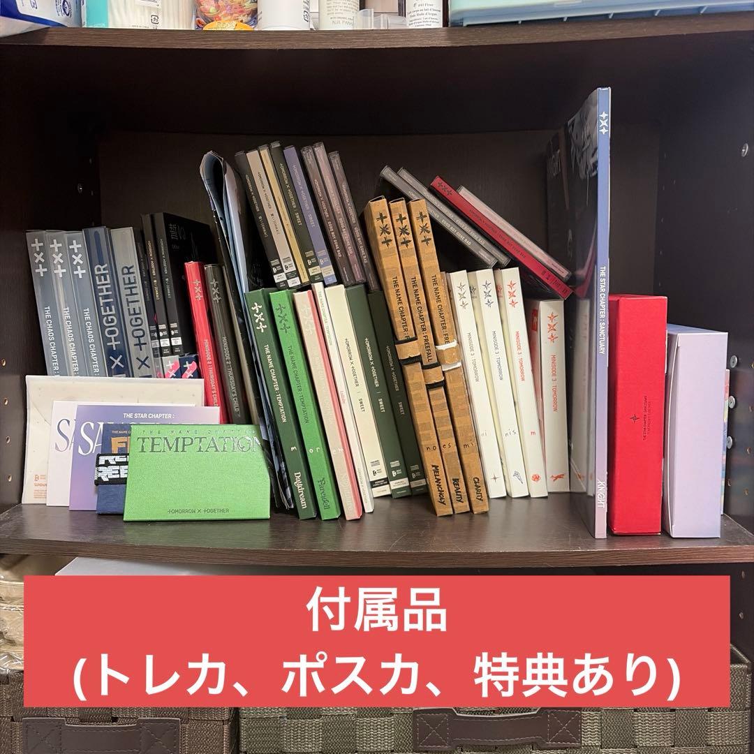 TXT アルバム まとめ売りヨンジュン トレカ ヒュニンカイ テヒョン