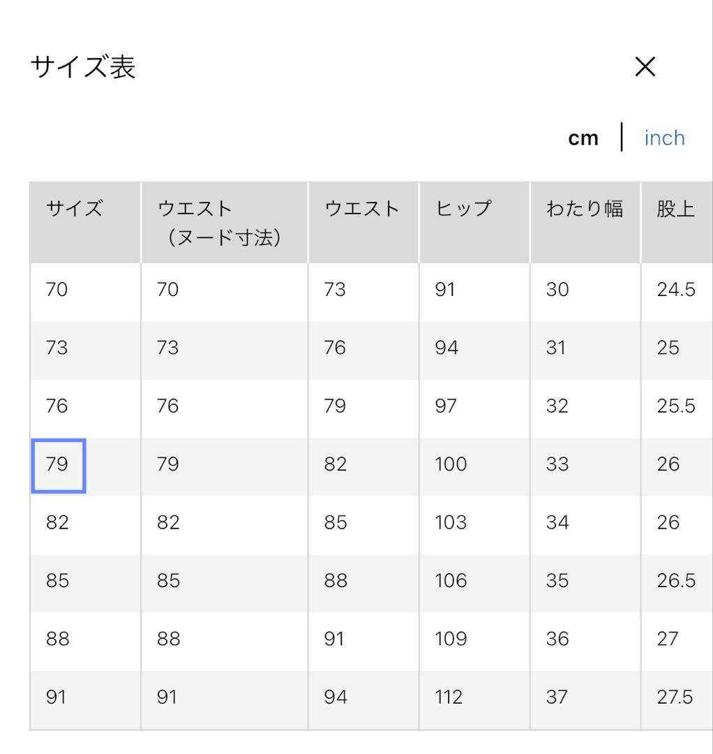 ユニクロ　プラスJ（ジルサンダー）　セットアップ