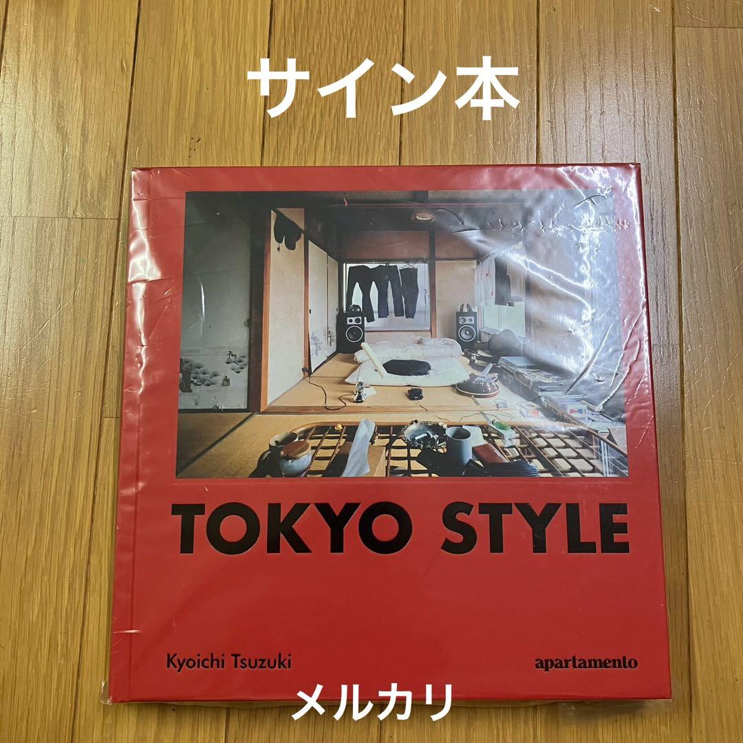 TOKYO STYLE 都築響一 サイン本 Kyoichi Tsuzuki