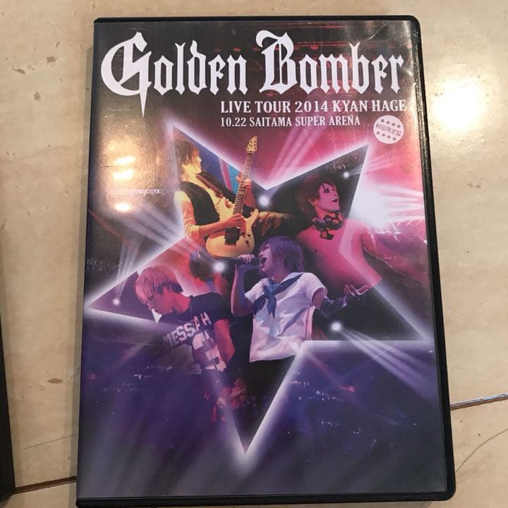 ゴールデンボンバー DVD3セットおまけ付き