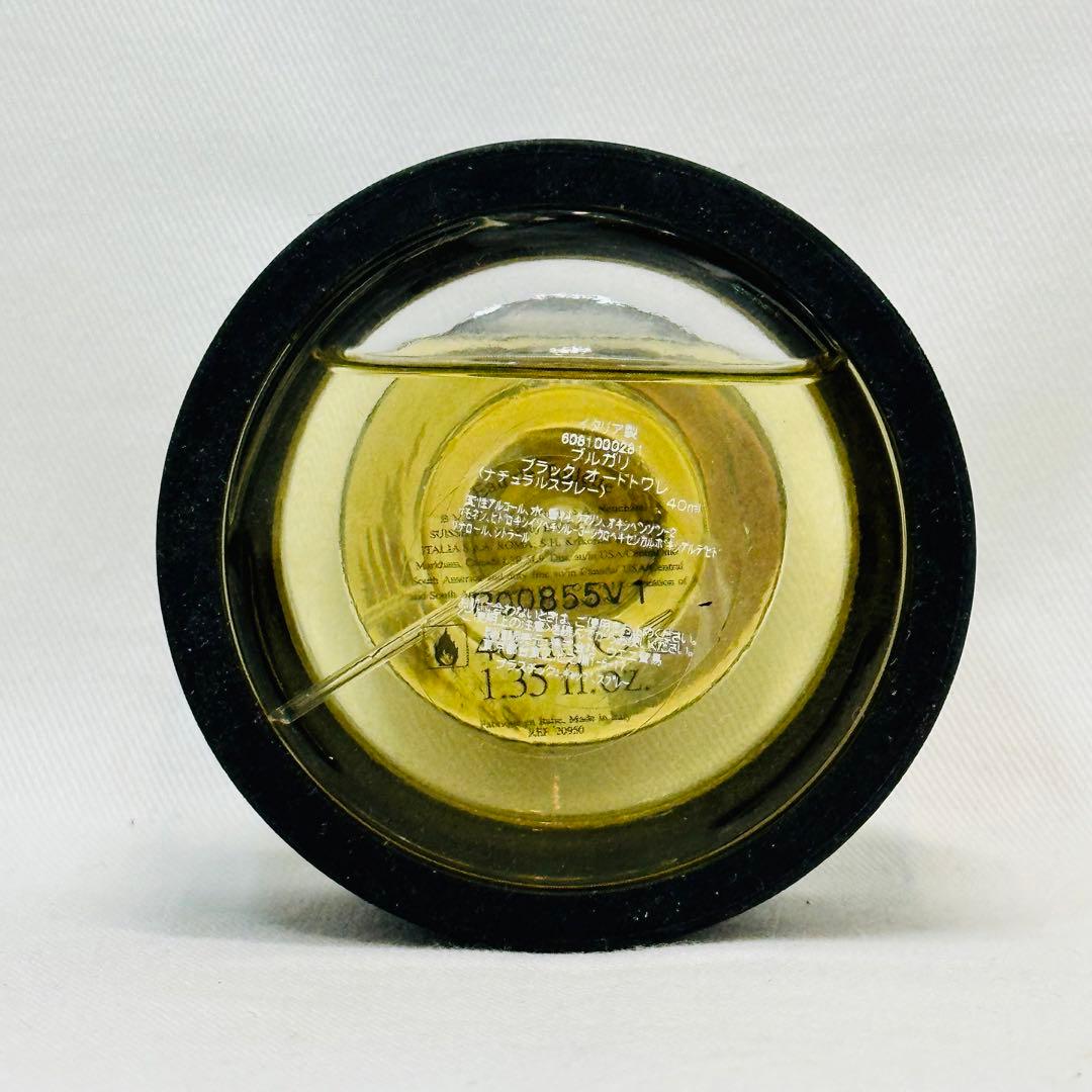 廃盤品　BVLGARI ブルガリ　ブラック　オードトワレ　香水　40ml