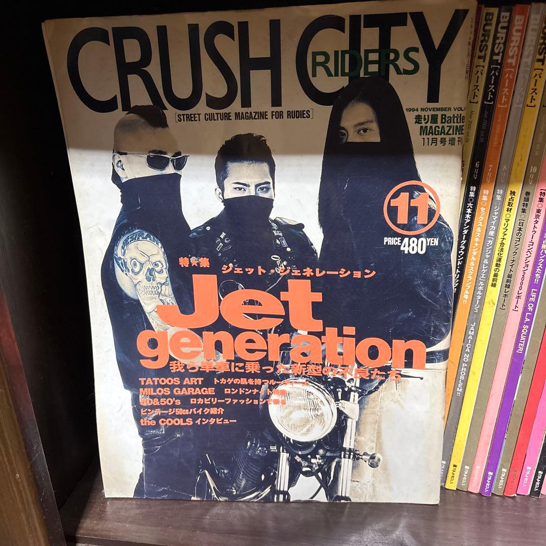 BURST　TATTOO BURST　CRUSH　CITY　RIDERS 刺青系