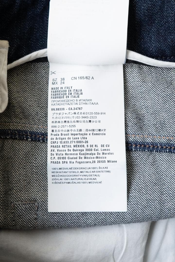 miu miu ミュウミュウ 装飾デニムスカート