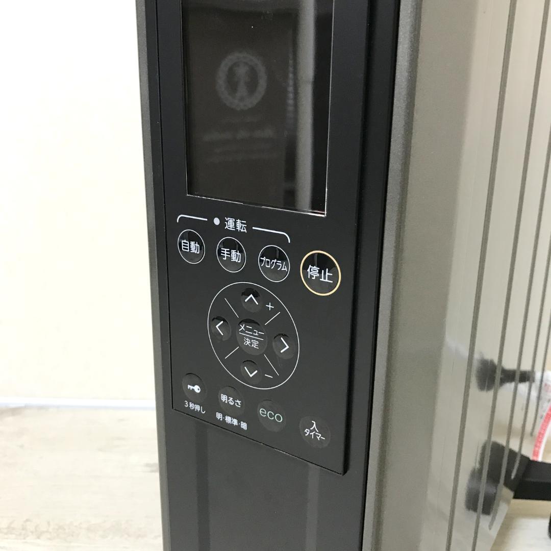 【美品】コロナ ノイルヒート オイルレスヒーター DHS-1519 2020年製