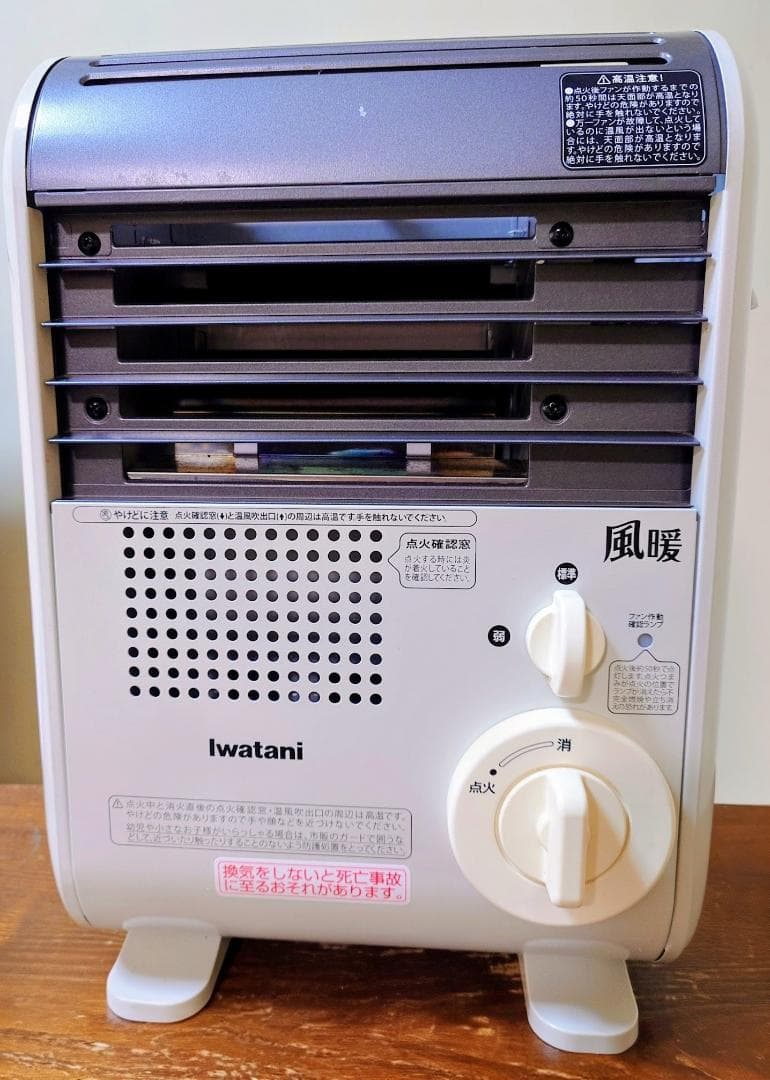 Iwatani カセットガスファンヒーター CB-GPH-2