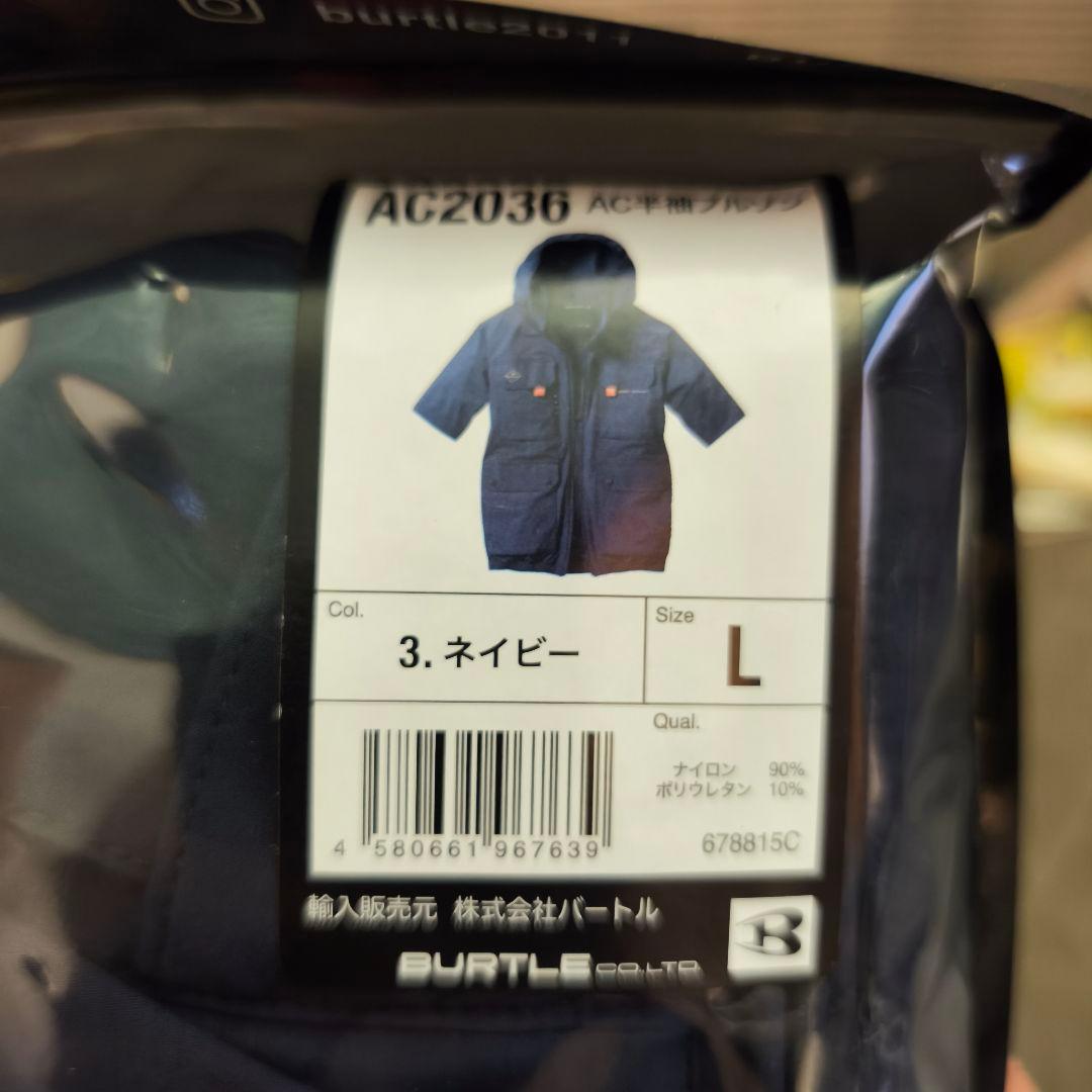 BURTLE 空調服 AC2036 ネイビー L ハイバック