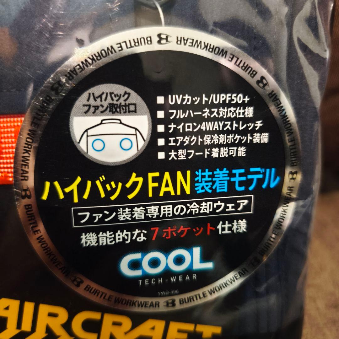 BURTLE 空調服 AC2036 ネイビー L ハイバック