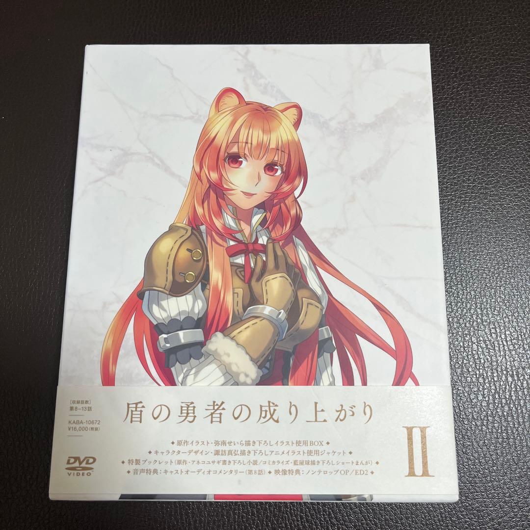 盾の勇者の成り上がり DVDセット 全巻