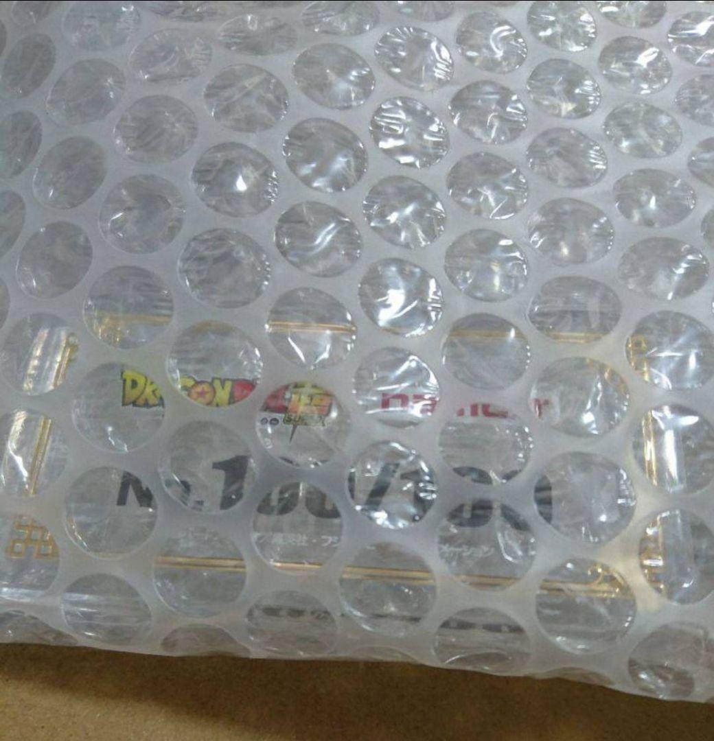 ドラゴンボール ベジット セピア No.100