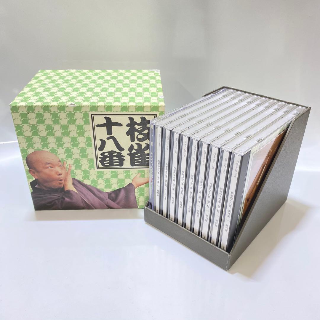 枝雀 十八番 桂枝雀 DVD9枚+特典DVD1枚 第一集〜第九集 落語