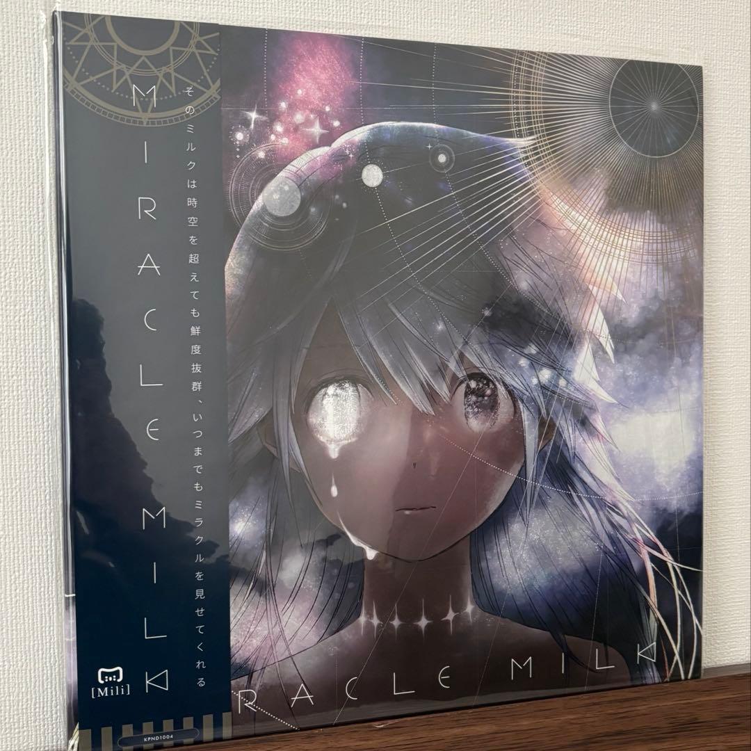 Mili 『Miracle Milk』アナログレコード