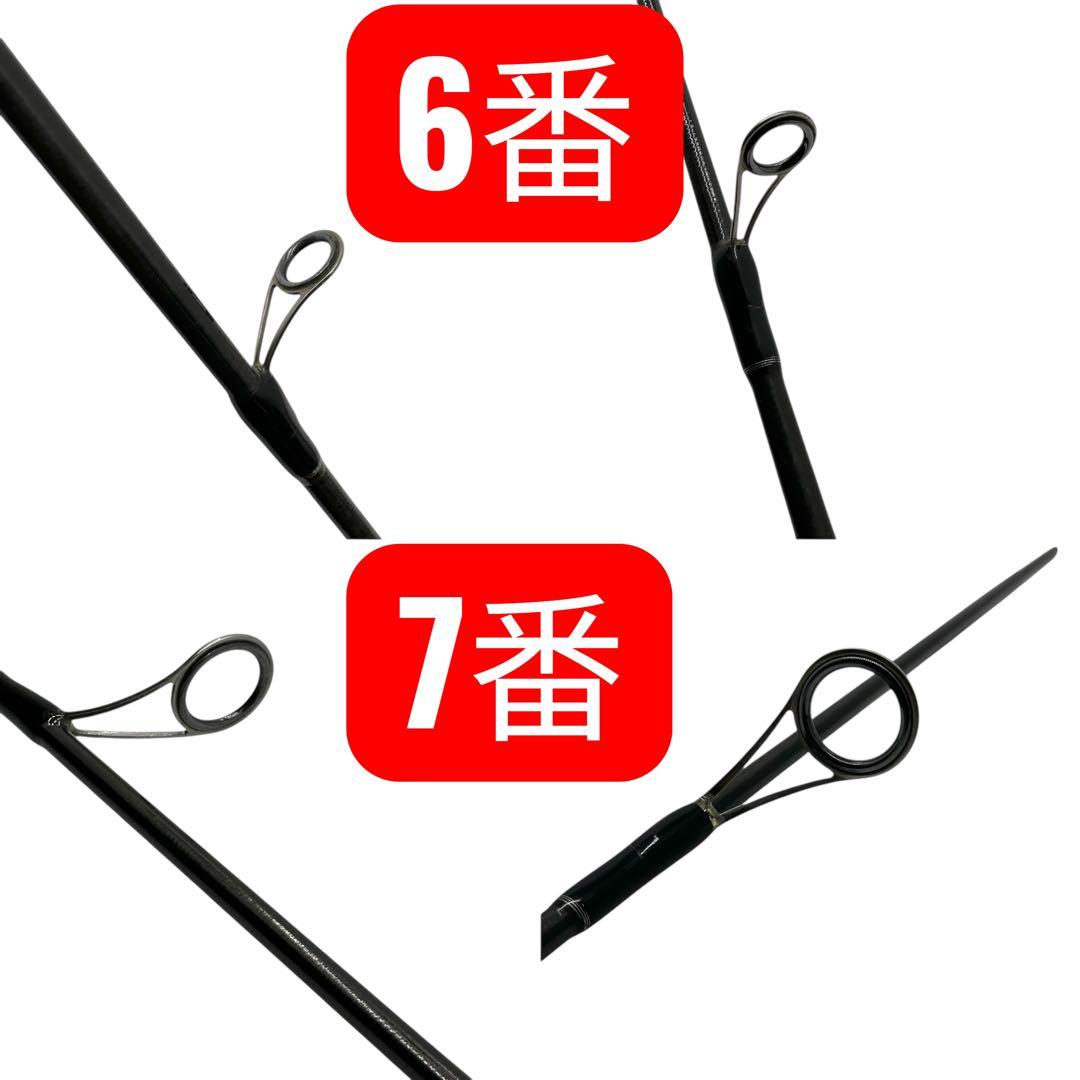 ✨廃盤✨G-craft MWS-972-MLRF セブンセンス　ルアーロッド