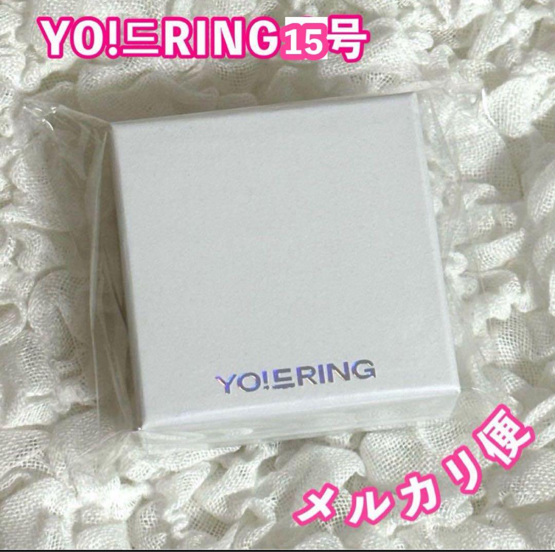 NCT DREAM ドリム MD YO!드RING 友情リング 指輪 15号