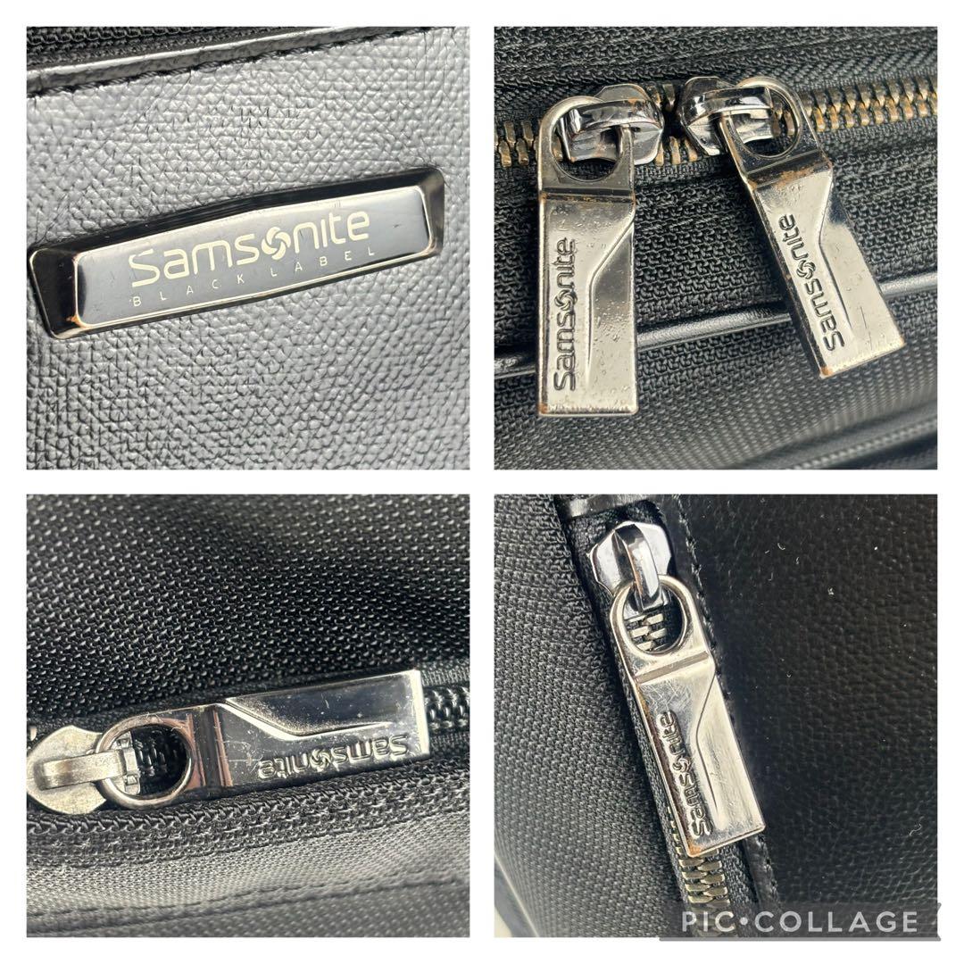 Samsonite Black Label 日本製 ビジネスバッグ ブラック