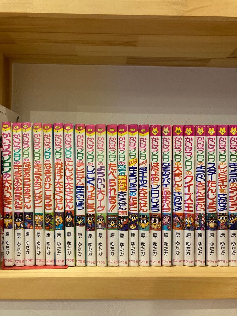 【美品】かいけつゾロリ　22冊