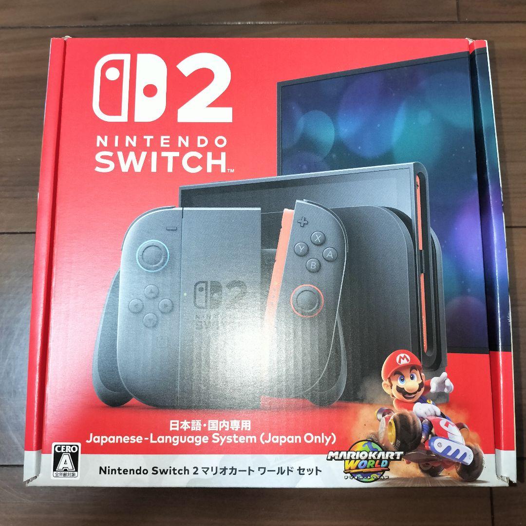 Nintendo Switch 2 マリオカートワールドセット　24時間以内発送