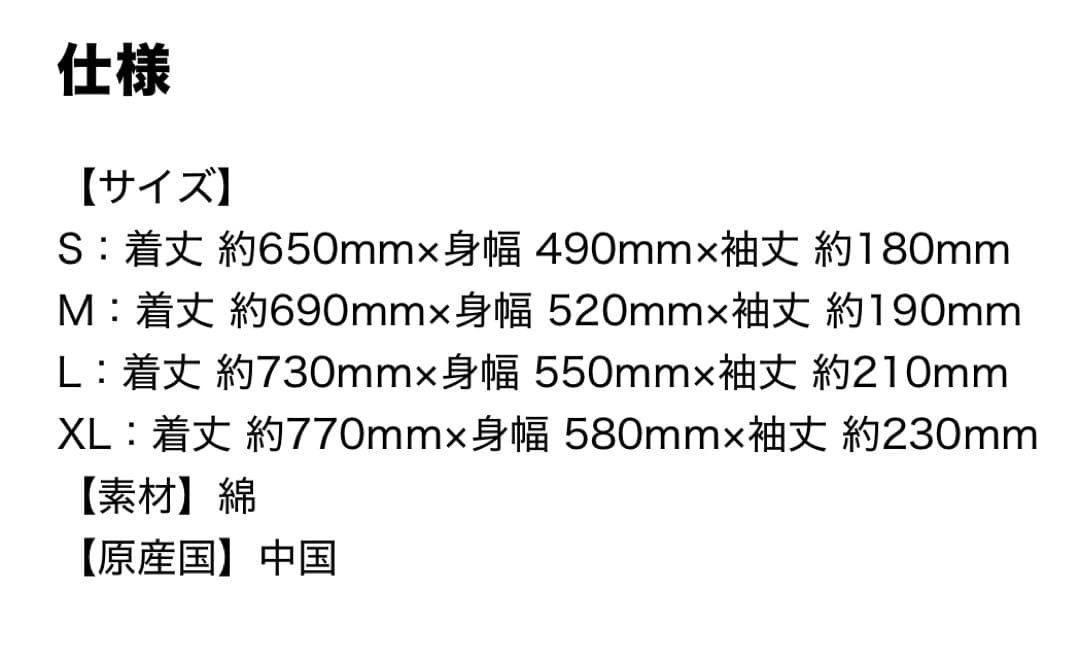 BLACKPINK ✖️fragment XL ホワイト Tシャツ 藤原ヒロシ